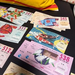 Lottery ticket, losing ticket, Showa era, ④ Traditional Japanese ticket set