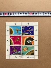 Brand new, unused space flight commemorative stamp set of 3