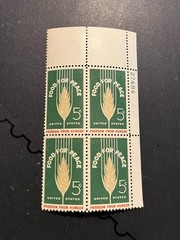 Scott #1231. 5c Food for Peace Issue plate block of 4. MNH. free shipping