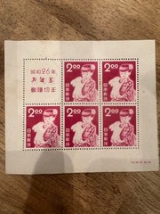 Showa 26 New Year’s Gift Stamp Sheet, Girl and Rabbit