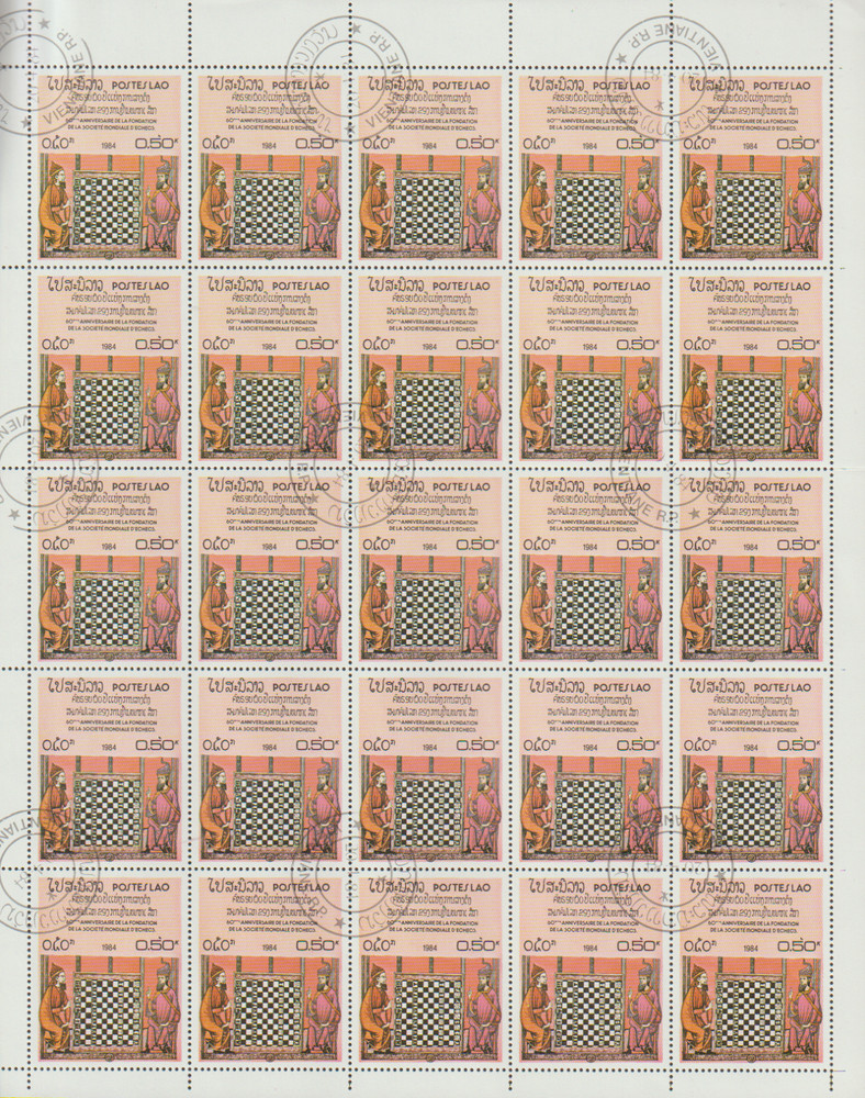 Chess Laos 7 Full Sheets CTO 1984-04-13 Mi Nos. 727-733 (24/095-101)