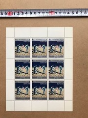 Brand new, unused set of 3 space stamps: commemorative stamps for moon landing,
