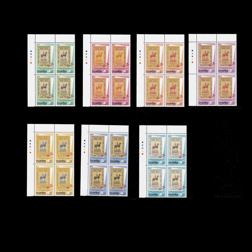 Thailand – 1991 Block 4 World Philatelic Exhibition, Bangkok 1993 (1st series)