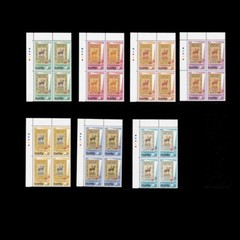 Thailand – 1991 Block 4 World Philatelic Exhibition, Bangkok 1993 (1st series)
