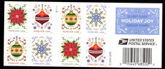 USPS Holiday Joy Ornaments Booklet Pane of 8 Stamps – MNH In stock