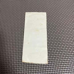 Used JNR ticket, express ticket, flat car conductor section, crew issue, Mito