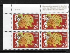 USA SC # 2817 Chinese New Year , Year of The Dog . BLK4 Plate number . MNH..