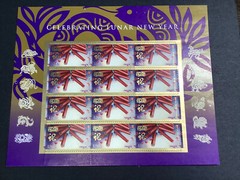 SCOTT# 4726 SHEET OF 12 LUNAR NEW YEAR FOREVER STAMPS MNH-2013-US
