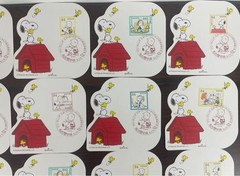 Snoopy and the Peanuts Gang First Day Issue 20-Piece Set