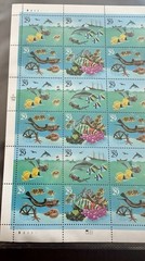 SCOTT 2863 – 2866 PANE OF 24 WONDERS OF THE SEA 1994 STAMPS 29c MNH