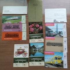 Private Railway and National Railway Commemorative Tickets, Bundle