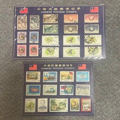 China, foreign stamps, vintage stamps, set of 31