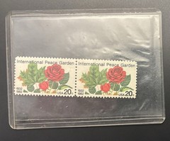 2X 1982 International Peace Garden United States Postage Stamp