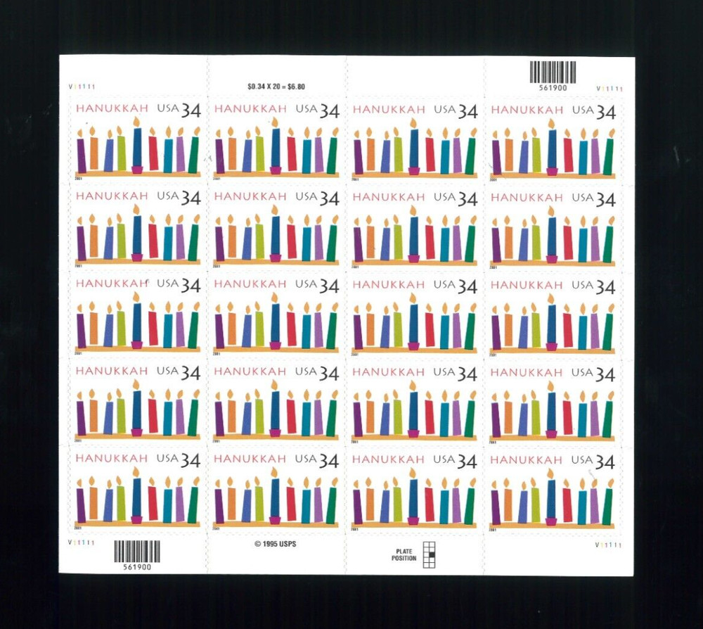 United States 34¢ Hanukkah Postage Stamp #3547 MNH Full Sheet