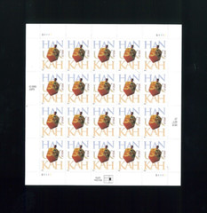 United States 37¢ Hanukkah, Dreidel Postage Stamp #3880 MNH Full Sheet