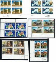 10 DIFFERENT .32 PLATE BLOCKS @ FACE VALUE – MNH