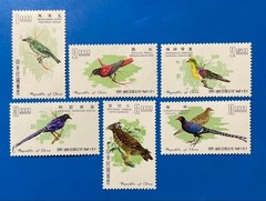 Republic of China (Taiwan) Stamps – Birds of Taiwan (Unused, Complete Set of 6)