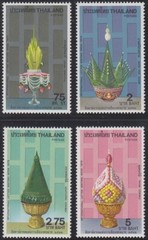 International Letter Writing Week 1979 stamps
