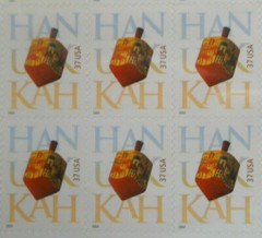 Three Panes x 20 = 60 of HANUKKAH 37¢ Jewish Hebrew Dreidel US Stamps USA # 3880