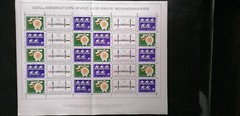 Postage stamps. Bulgaria. 1968 Cooperation with Scandinavian Countries