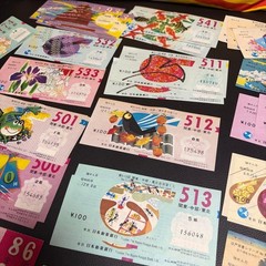 Lottery ticket, losing ticket, Showa era, ④ Traditional Japanese ticket set