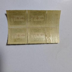 Unused Taisho Era Postal Service 50th Anniversary 1 Sen 5 Rin Rice Field Type