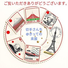 6061 Foreign Stamp Singapore EXPO 70 Osaka Expo Miniature Sheet