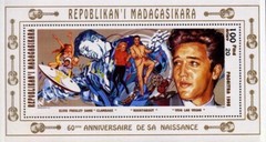Madagaskar 1995 Elvis Presley Postage Stamp – 60th Anniversary 1935-1977