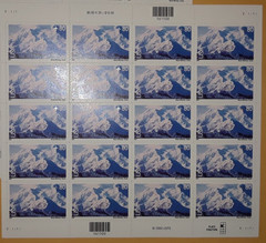 One Full Sheet x 20 of 80¢ Mount MT McKINLEY (Denali) US Stamps. USA Sc # C137