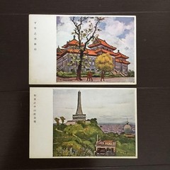 Pre-war postcard, China, Guangdong, Sino-Japanese cooperation, propaganda,