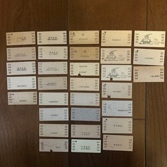 Hard ticket / Private railway ordinary admission ticket 31-piece set
