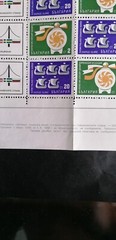 Postage stamps. Bulgaria. 1968 Cooperation with Scandinavian Countries