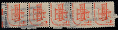 USA – 1975 – Americana Issue – Printing Press – 11¢ x5 – #3516