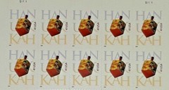 TWO Panes x 20 = 40 of HANUKKAH 41¢ Jewish Hebrew Dreidel US Stamp USA Sc # 4219