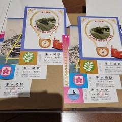 Rare set including a sample, 3 sets of Chigasaki Station Over-Station Building