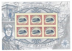 US SCOTT 4806 JENNY MINATURE PANE OF 6 STAMPS $2 FACE MNH