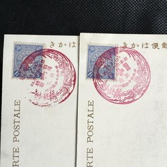 Pre-war postcard, Russo-Japanese War Relief Commemoration, Japanese Red Cross