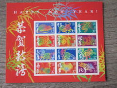 Stamp sheet of 24 Happy New Year 37 cent stamps.