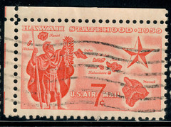 USA – 1959 – Airmail – Hawaii Statehood – Alii Warrior & Hawaii map – 7¢ – #3334