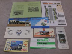 Enoshima Electric Railway Commemorative Ticket Set 6 (1000 series related)