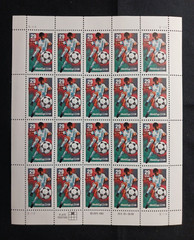 Scott #2834, 29 cent, Soccer Player, Sheet of 20 Stamps