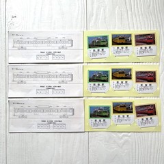 Shinjuku Station 103 series train commemorative set, beautiful condition