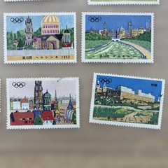 Olympic Commemorative Stamps Lot – Japan & International Stamp Set