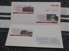 Manyosen MLRV1000 Debut Commemorative Ticket
