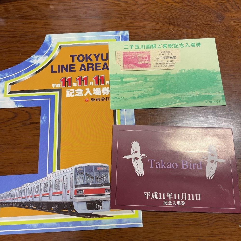 commemorative admission ticket railway train