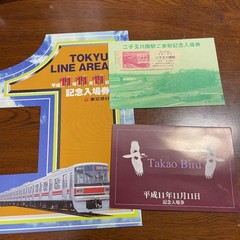 commemorative admission ticket railway train