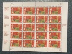 US SCOTT 2720 CHINESE LUNAR NEW YEAR ROOSTER PANE OF 20 29 CENT FACE MNH