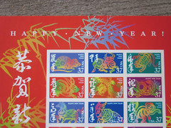 Stamp sheet of 24 Happy New Year 37 cent stamps.