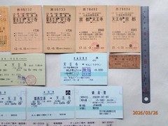 19 kinds, 25 used tickets including train tickets and limited express tickets
