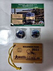 Usui Pass Railway Railway Goods Set Wooden Pass Case Badge Premium Ticket